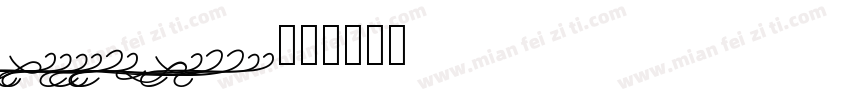 Versine Swoosh字体转换